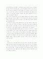 식용작물학2)고구마의 수확 후 관리의 중요성과 저장방법을 구체적으로 조사 설명하시오 6페이지