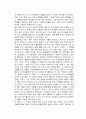 [서평] 김추자 선데이서울 게다가 긴급조치 4페이지
