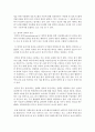 (무역계약과 상사중재론 공통) 1 무역계약에 있어 청약과 승낙에 대해 설명하시오 (10점) 5페이지
