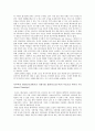 [사회정치복지이론] 자유주의패러다임(The Liberal Paradigm) 8페이지