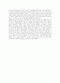[사회정치복지이론] 자유주의패러다임(The Liberal Paradigm) 14페이지
