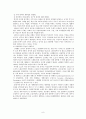 [사회복지행정론] 영국 스웨덴 일본의 사회복지 10페이지