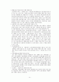 [사회복지행정론] 영국 스웨덴 일본의 사회복지 17페이지