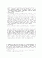 [사회복지행정론] 영국 스웨덴 일본의 사회복지 22페이지