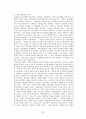[사회복지행정론] 영국 스웨덴 일본의 사회복지 34페이지