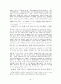 [사회복지행정론] 영국 스웨덴 일본의 사회복지 35페이지