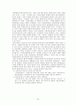 [사회복지행정론] 영국 스웨덴 일본의 사회복지 36페이지