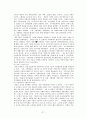 [사회복지행정론] 영국 스웨덴 일본의 사회복지 38페이지