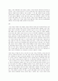 방송대 세계의 역사 한국군 베트남전 파병과 걸프전 파병 비교 7페이지