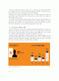 [정신보건 사회복지론] 도박중독 [개념 특성 원인 유형 소개 인터뷰] 4페이지