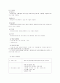 [정신보건 사회복지론] 도박중독 [개념 특성 원인 유형 소개 인터뷰] 10페이지