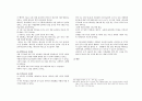 [전도학 Evangelism] 색 전도법 9페이지