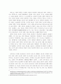 [종교와 경제] 근대화 과정을 통해서 본 조선의 문제점 - 일본과 비교를 중심으로 3페이지