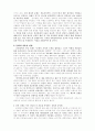 [조직신학] 거룩한 공회와 서로 교통하는 것과 죄를 사하여 주시는 것과 8페이지