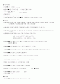 간경화 컨퍼 2페이지