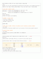 간경화 컨퍼 23페이지