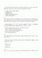[간호학] Appendicitis 환자간호 7페이지
