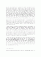 사회문제론 A형 과거 회귀는 이제 그만 민주주의를 교육하라 4페이지