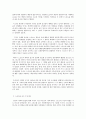 세상읽기와 논술 C형 스포츠의 기능과 영향력에 대한 소견 3페이지