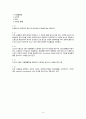 [간호학] 간성 뇌병증 관리와 간호 8페이지