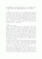 (현대중국입문 공통형)장이머우 감독의 영화 을 보고 중국 현대사의 소용돌이 속에서 주인공의 가족이 어떠한 영향을 받았는지 분석 기술하시오 2페이지