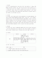 [사회복지조사론] 비만아동의 학습성취도 향상을 위한 단일체계설계 개입 3페이지