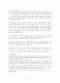 [사회복지조사론] 단일체계설계를 활용한 부적절한 섭식행동을 보이는 (만) 6세 유아에 대한 요리활동프로그램의 효과성 입증을 위한 개입 4페이지