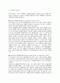 [사회복지조사론] 인지행동치료가 뇌경색질환자의 우울증에 미치는 영향 10페이지
