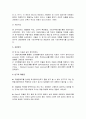 [사회복지조사론] 인지행동치료가 뇌경색질환자의 우울증에 미치는 영향 11페이지