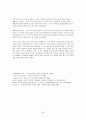 [사회복지조사론] 신경성 대식증을 겪는 27세 여성에 대한 운동 프로그램  효과성 입증을 위한 개입 (단일체계설계중심으로) 10페이지