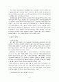 [사회복지조사론 단일체계설계] 사회복귀시설의 직업재활 서비스가 정신장애인의 삶의 질 만족도 및 자아존중감 향상에 미치는 영향에 관한 연구 5페이지