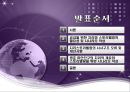 [세계화와 인문지리-문화] 공감을 위한 지리와 스토리텔링 - 영춘 하안단구 시나리오 작성 사례를 중심으로- 2페이지