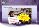 [세계화와 인문지리-문화] 공감을 위한 지리와 스토리텔링 - 영춘 하안단구 시나리오 작성 사례를 중심으로- 4페이지