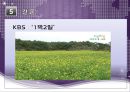 [세계화와 인문지리-문화] 공감을 위한 지리와 스토리텔링 - 영춘 하안단구 시나리오 작성 사례를 중심으로- 18페이지
