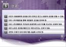 [세계화와 인문지리-문화] 공감을 위한 지리와 스토리텔링 - 영춘 하안단구 시나리오 작성 사례를 중심으로- 21페이지