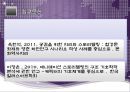 [세계화와 인문지리-문화] 공감을 위한 지리와 스토리텔링 - 영춘 하안단구 시나리오 작성 사례를 중심으로- 22페이지