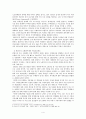 [비교발전행정론] 핀란드 국가발전 6페이지