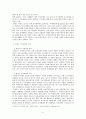[비교발전행정론] 핀란드 국가발전 7페이지