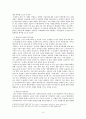 [비교발전행정론] 핀란드 국가발전 8페이지