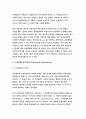 영어권국가의이해A형 (방송통신대 2018) Brexit와 스코틀랜드 민족주의(the Scottish Nationalism) 영어권국가의이해A형 레포트-브렉시트와 스코틀랜드 민족주의 5페이지