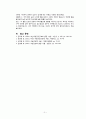 [간호학] 고위험 신생아의 특징 및 성숙이상에 따른 고위험 신생아의 특질 (미숙아 및 과숙아) 7페이지