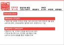 [중소기업경영론] SCHOOL FOOD에 대한 분석 및 지속성장 전략 5페이지