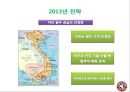 [중소기업경영론] 탐앤탐스 에 대한 분석 및 지속성장 전략안 18페이지