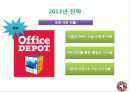 [중소기업경영론] 탐앤탐스 에 대한 분석 및 지속성장 전략안 19페이지