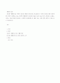 생활과 건강)자신의 건강을 위해 일상생활 속에서 수행하고 있는 건강한 생활양식과 관련된 내용과 효과 등을 분석 평가해 보고(없는 경우는 이를 분명히 명시하고 구체적인 실행계획으로 대체 가능) 이에 관한 과학 1페이지