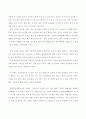 생활과 건강)자신의 건강을 위해 일상생활 속에서 수행하고 있는 건강한 생활양식과 관련된 내용과 효과 등을 분석 평가해 보고(없는 경우는 이를 분명히 명시하고 구체적인 실행계획으로 대체 가능) 이에 관한 과학 4페이지