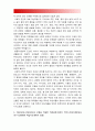 보건교육C형] 직장남성여성의 직무스트레스예방교육 -그린의 PRECEDE-PROCEED 모형 적용 학습지도계획서 직장남성 여성의 직무스트레스예방교육 보건교육C형 7페이지