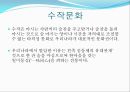 국제비즈니스 매너 (음주매너) 8페이지
