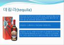 국제비즈니스 매너 (음주매너) 22페이지