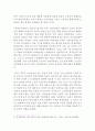 세상읽기와논술)아래 “우리나라 경제 현실”과 관련된 주제어들 중 하나를 선택하여 그 주제어가 포함된 논술제목을 스스로 정해 지시사항에 따라 논술하시오 3페이지